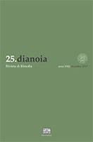 Dianoia25_2017